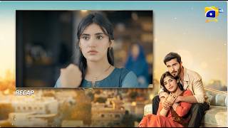 Recap Shaidai Episode 22 - 8th July 2026 - Har Pal Geo