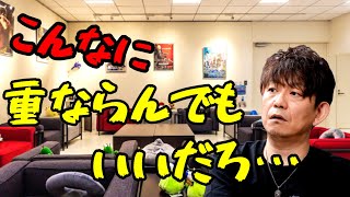 【FF14】吉Ｐ「僕も思いますよ。こんなに重ならないでもと」【切り抜き】