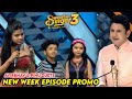 Superstar Singer Season 3 Latest Episode Avirbhav Pihu New Promo | Superstar Singer 3 Today Episode