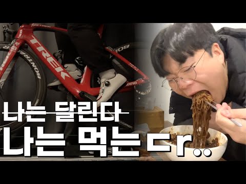 새해 다이어트? 난 그런거 몰라 ㅣ *먹방유튜버로 전향? #간짜장