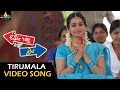 Tata Birla Madyalo Laila Video Songs Thirumala Vasa Video Song Sivaji Laya Sri Balaji Video