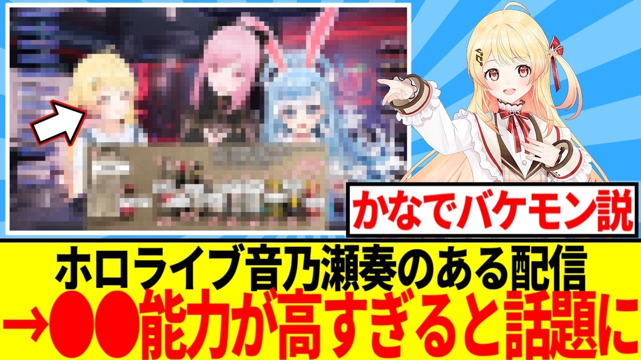 YouTubeサムネイル