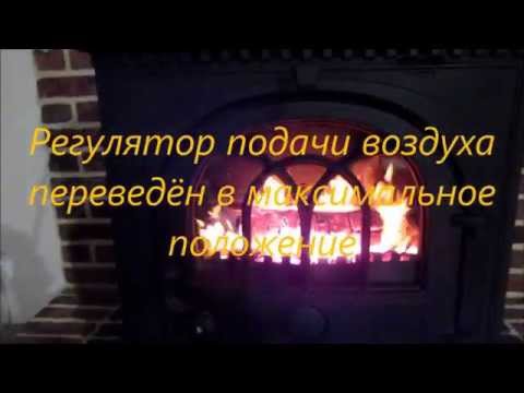 Jotul F 8 TD BP