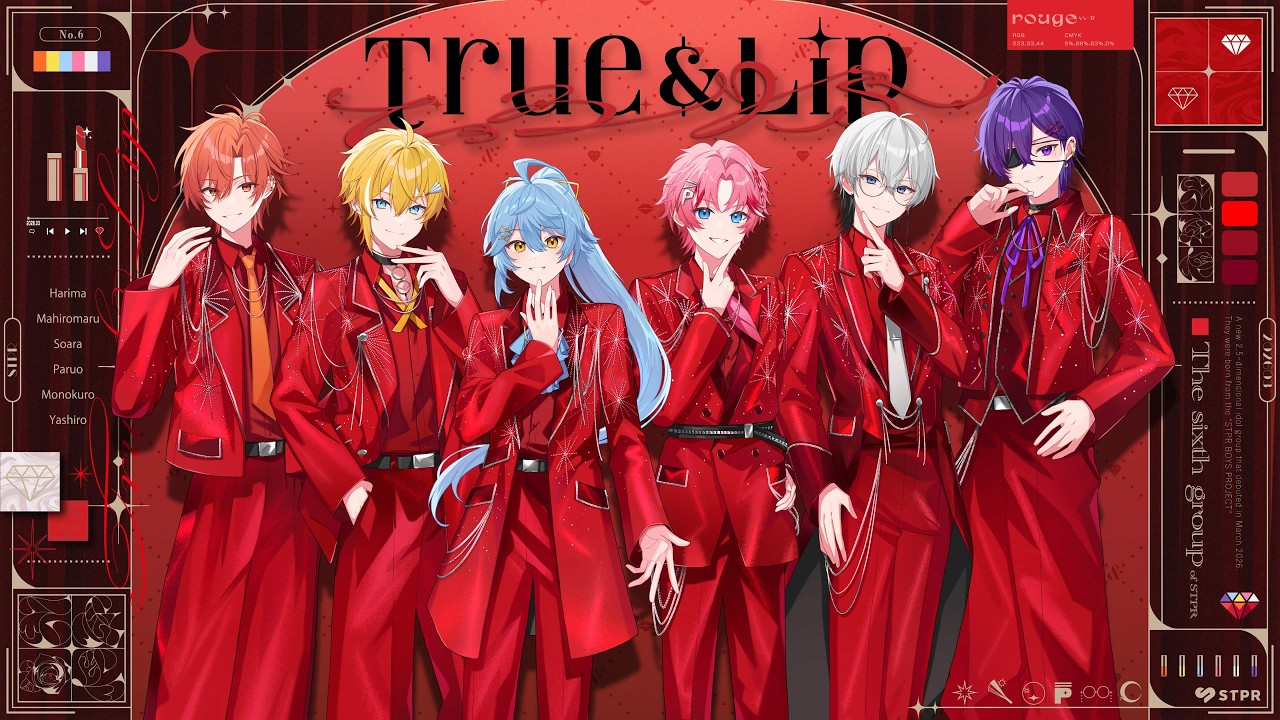 とぅるりぷ - True&Lip Prod.STPR MUSIC