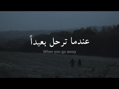 مترجمة Cigarettes After S - Sunsetz