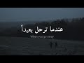 مترجمة Cigarettes After S - Sunsetz