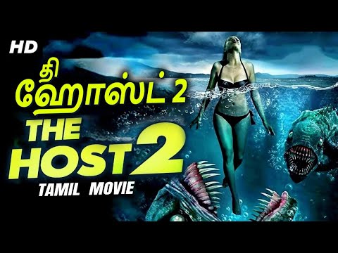 The Host 2