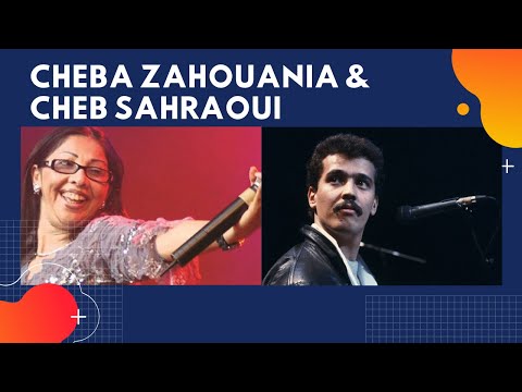 Cheba zahouania & Cheb Sahraoui  ( matsalounich m3a man rani tayha )