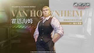 [閒聊] 多重人格可以拿來煉成賢者之石嗎？