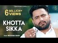 KHOTTA SIKKA MANINDER BATTH Official HD Video Latest Punjabi Song 2018 HAAਣੀ Records