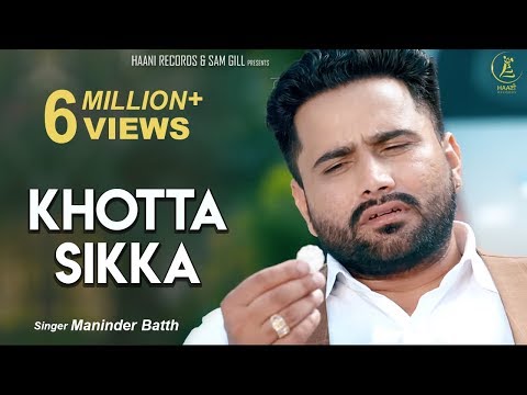 Khotta Sikka