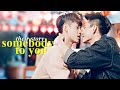 BL | Jiang Chi ✘ Bu Xia || Stay By My Side [1x10] MV 免疫屏蔽