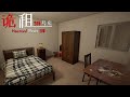 AKU MENYEWA APARTEMENT MURAH TAPI ADA HANTUNYA Haunted Room 205