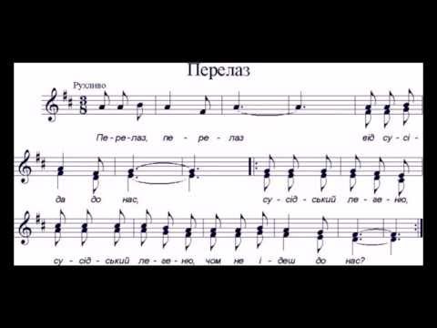 Віктор Павлік - Перелаз feat. Dzidzio (audio)