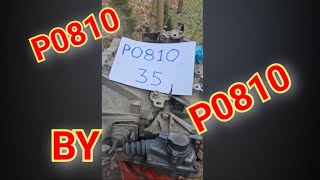 p284f қалай түзетуге болады