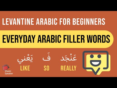 Everyday Filler Words You MUST KNOW in Levantine Arabic to Sound Native