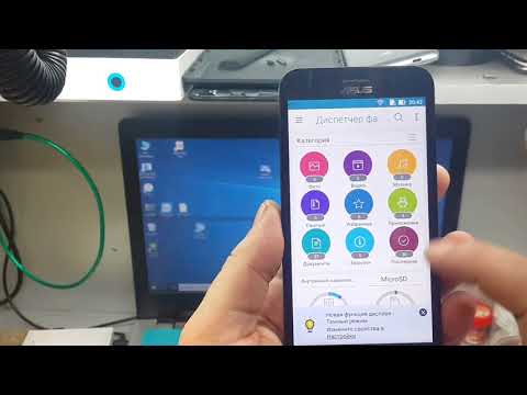 FRP! Asus ZenFone Go ZB500KL Сброс аккаунта гугл. Простой способ.