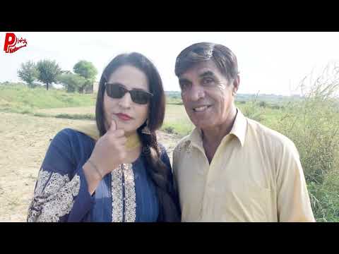 Pothwari Drama Medical Inspection Team - Hameed Babar Ramzani - Punjabi funny video - Shahnaz Khan