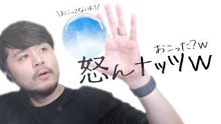 AI鈴木にダル絡みしてたらちょっと怒ったので「怒んナッツｗ」を教えるk4sen【雑談】
