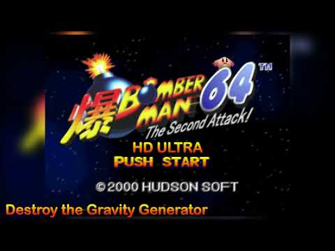 Bomberman 64: The Second Attack!: Destroy the Gravity Generator HD