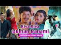 Riba Riba X Dulhan Banami Mashup Ll Instagram Trending Song Ll Deejay Anil Remixll Dj Anil Exclusive
