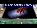 Black Screen Problem Walton LED TV | No Picture Backlight OK | LSC320AN10-H03 Samsung Panel Repair
