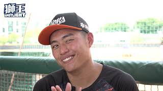 [分享] 獅王SPOTLIGHT 新人小獅王：許哲晏