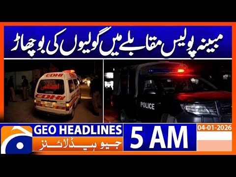 Alleged Police Encounter, Incident Under Investigation | Headlines Geo News 5 AM | 4 Jan 2026