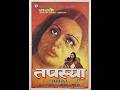 Tapasya 1976 Hindi Movie Full HD Rakhee S Award Winning Performance