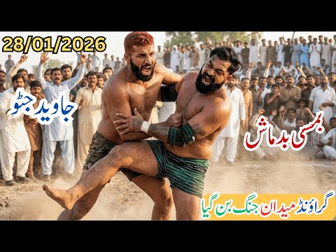 Javeed Jatto New kabaddi Match, January 28, 2026 | Pakistani Kabaddi