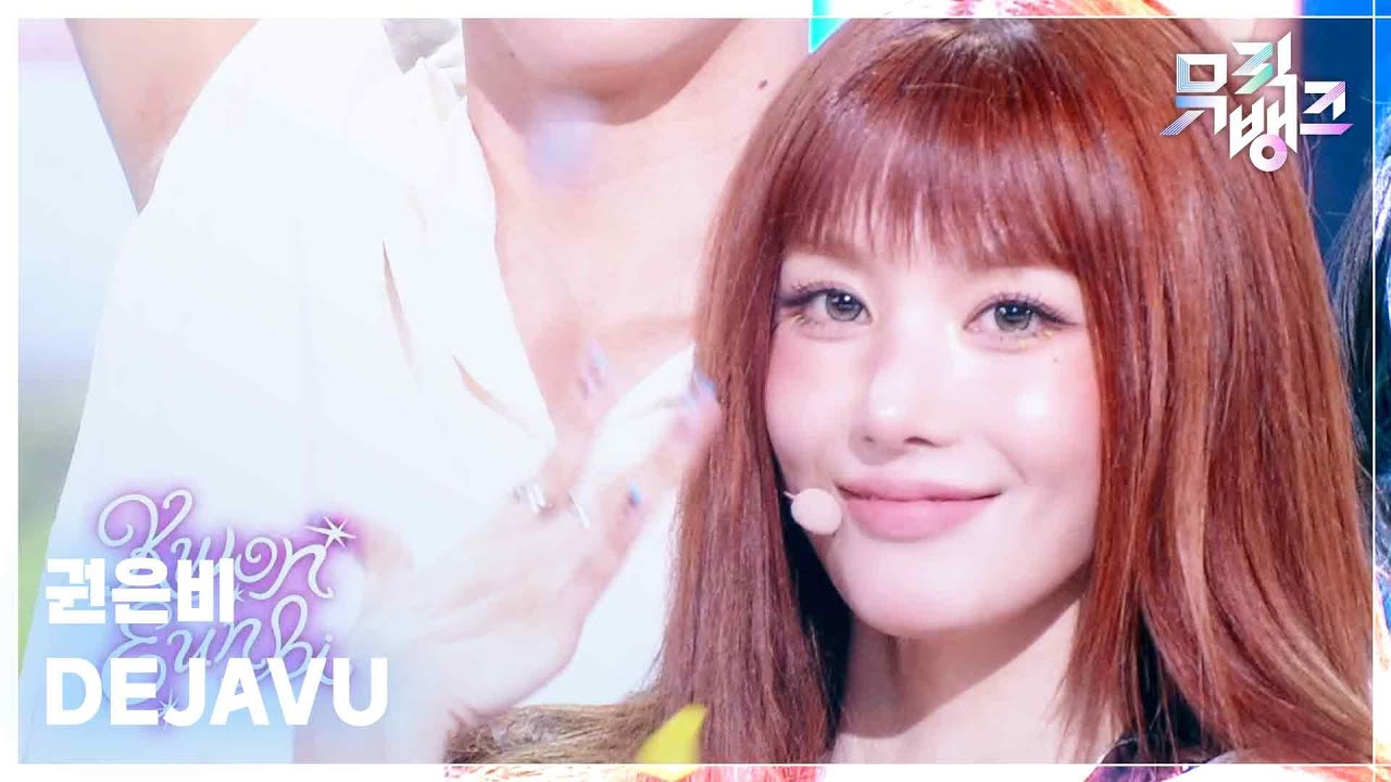 KWON EUNBI / DEJAVU