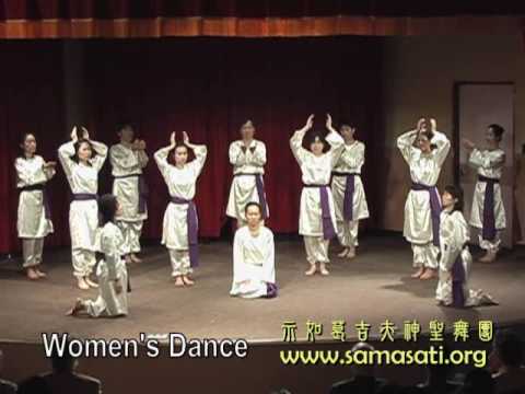 Gurdjieff Sacred Dances Demo in Taiwan 2006