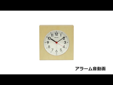 目覚まし時計 【ナチュラルスタイル】 茶木地 KR501B [アナログ] SEIKO