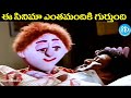 Ammo Bomma Rajendra Prasad Movie Scenes Telugu Horror Films IDream Celebrities
