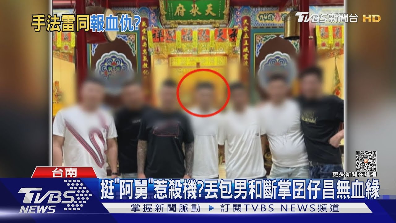 被丟包男叫斷掌囝仔「阿舅」 曾逃兵還砸清粥小菜店