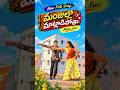 Manjulo Matladu potha New Folk song 💥#trendingshorts #folkbeautiful music#dance #viralshort #love