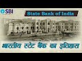History Of State Bank Of India भारतीय स्टेट बैंक का इतिह�