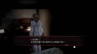Art1encourager零濡れがらすの巫女　四ノ雫