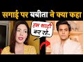 Munmun Dutta Shocking Statement After Engagement With Raj Anadkat Munmun Dutta Engagement