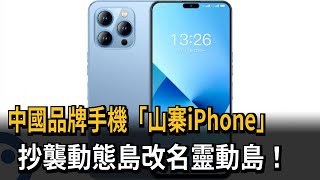 Re: [討論] 中共就是美國養大的怪獸，美國人要自己收拾!