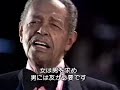 Billy Eckstine ビリー・エクスタイン / As Time Goes By - My Foolish Heart