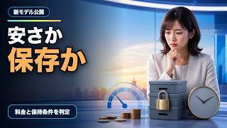 Claude APIは安くなる？ 入力は30日保存【AIニュースポッドキャスト】