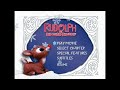 Rudolph The Red Nosed Reindeer DVD Menu Walkthrough