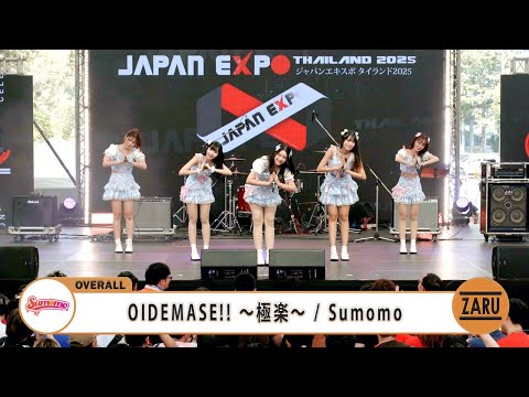 OIDEMASE!! ～極楽～ / Sumomo [Overall] Japan Expo Thailand 2025 | Sora Stage :: 08 FEB 2025
