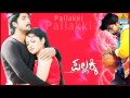 O Priya Pallakki Movie K S Chithra Gurukiran Prem Kumar Ramanithu Jhankar Music