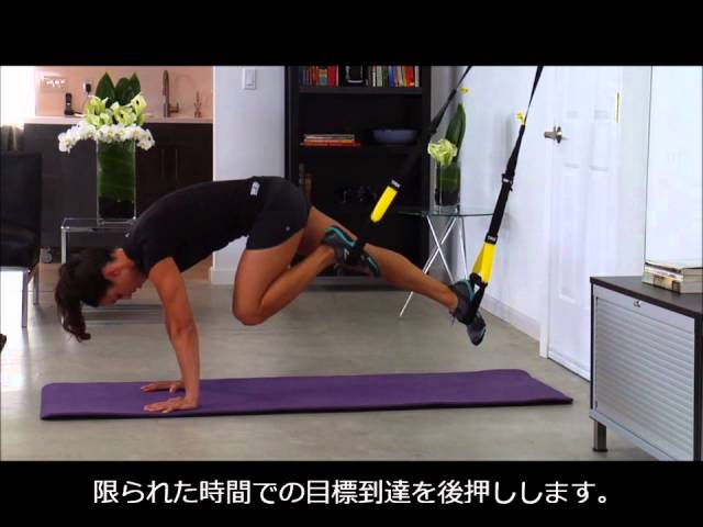 めっちゃ効く Trxの腹筋トレーニング動画 厳選7つ特集