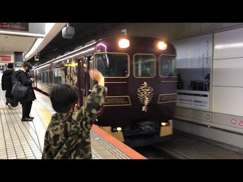 憧れの「あおによし」と対面✨｜ゆっきーチャンネル | Yukky Channel | Japan Family Life