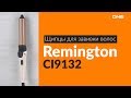 Remington CI9132 - відео
