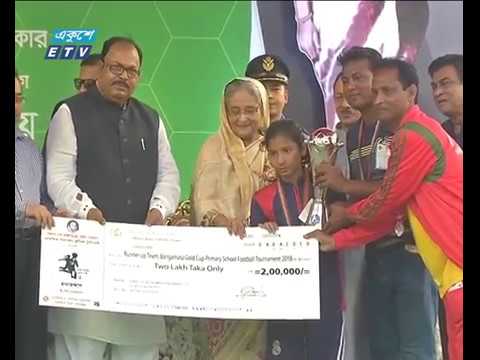 শিশুর বিকাশ ও উৎসাহ জোগাতে সারাদেশে মিনি স্টেডিয়াম হচ্ছে