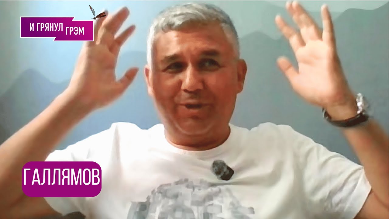 ГАЛЛЯМОВ: "А вот как было на самом деле..". Куда попал вертолет Путина, что с Чубайсом, ПЕРЕГОВОРЫ